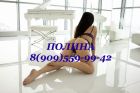 ✅Полина SweetPie❤️, 8 909 559-99-42 фото Полина
